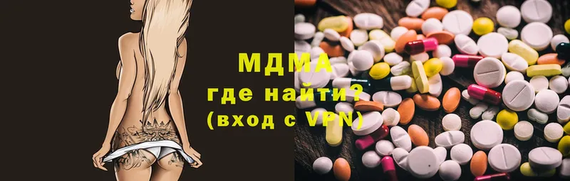 MDMA VHQ  ссылка на мегу рабочий сайт  Любань 